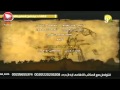 مسلسل خيبر تتر النهاية 