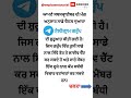 ਮਿਤੀ 25-10-2025