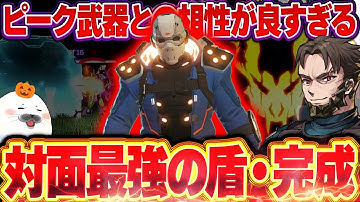 『プロテクター×プラウラー』が最強すぎるとウワサなので試してみた【Apex Legends/PC版ソロプレデター】ニューキャッスル G7スカウト ミラボン Kiskq シーズン26 スプリット2