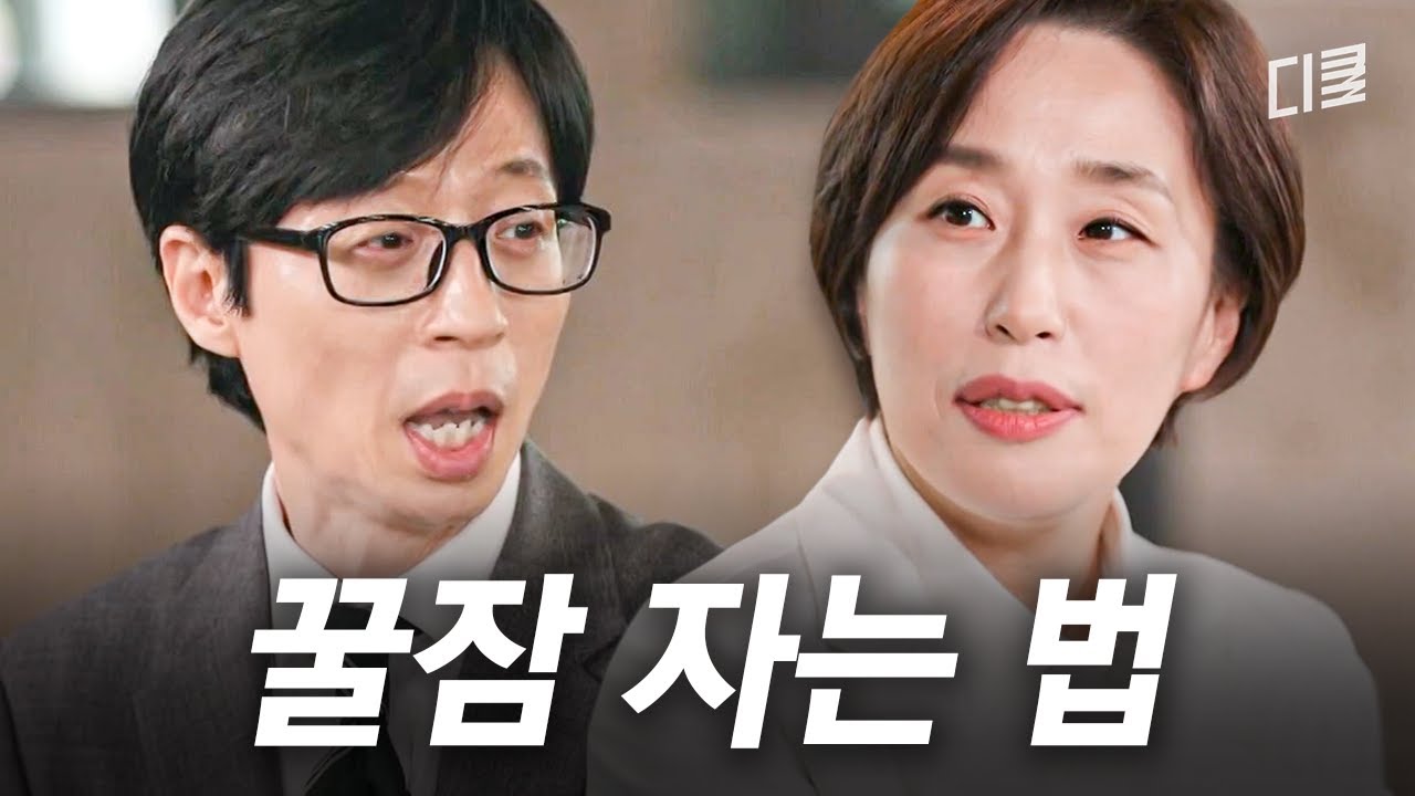 «Это одно действие» может испортить вам крепкий сон⁉️ Лучший способ заснуть для тех, кто не может...