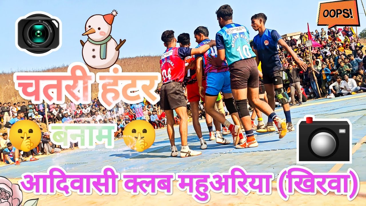 KABADDI TOURNAMENT PIPARA || QUARTER FINAL KHIRWA VS CHATARI HUNTER 😱🤫 
