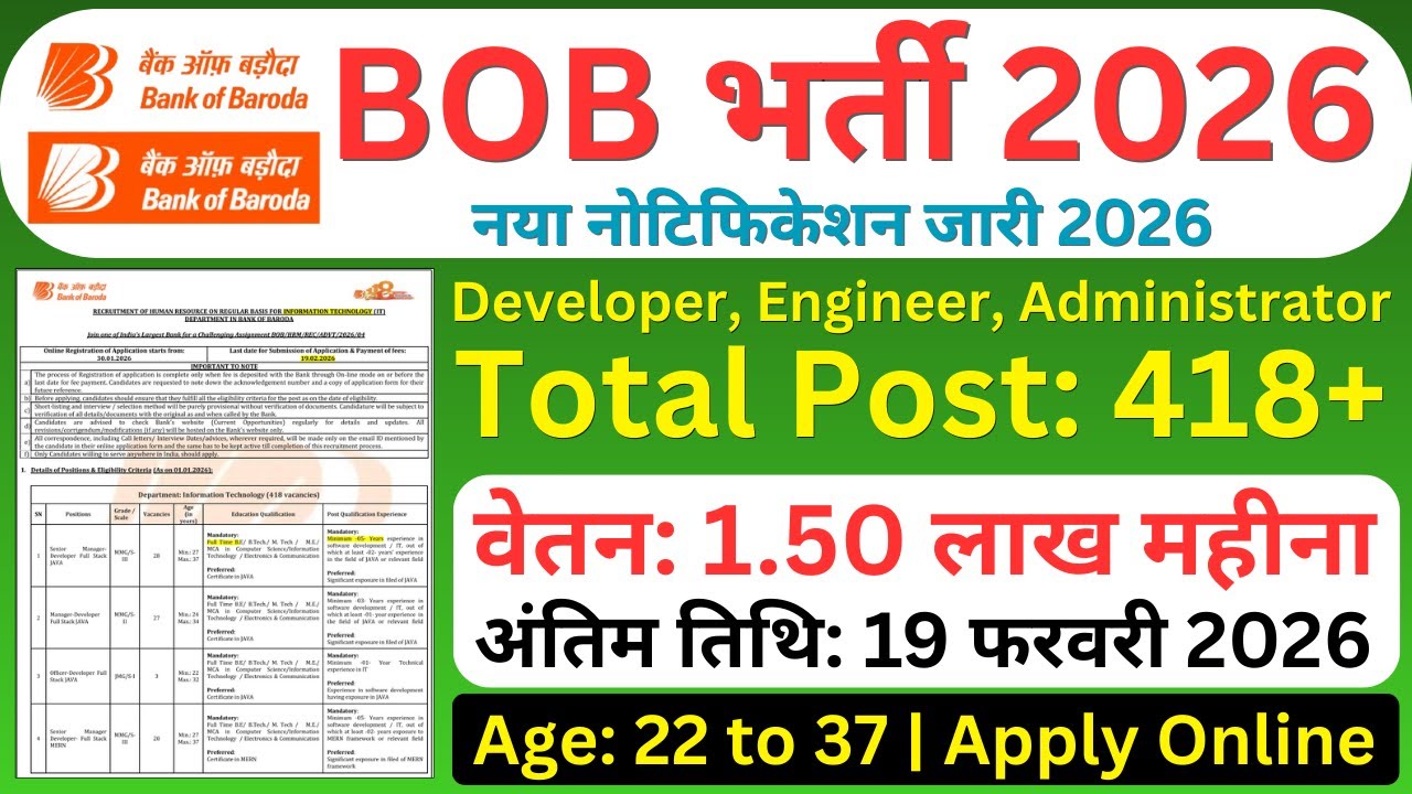 Bank of Baroda BOB Recruitment 2026 - Apply Online for 418 Manager, Officer and Other Posts