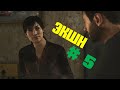 Heavy Rain ► # 5 ► ЭКШН