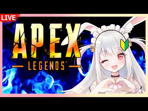 【雑談APEX Legends🔰】Hello‼気ままにエーペックス！！🔰【Vtuber】