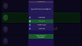 7th Class General science Chapter1 MCQs | Telangana TET & DSC 2026 | Telugu Medium