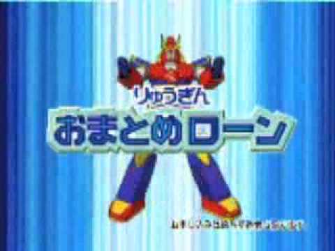 りゅうぎんロボ