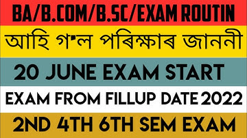 BA/B.COM /B.SC/B.VOC Final Exam Notice| G U from fillup | Exam Routine TDC 6th Sem Exam Date 20June.