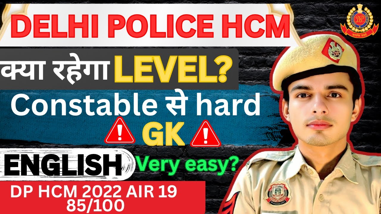 Delhi police hcm kya rhega paper la level? Delhi police constable ka gs or cpo english. Comparison