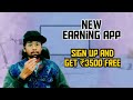 New Earning application earn 25+25+25 daily