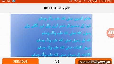 Grade 8  Urdu Lecture # 2