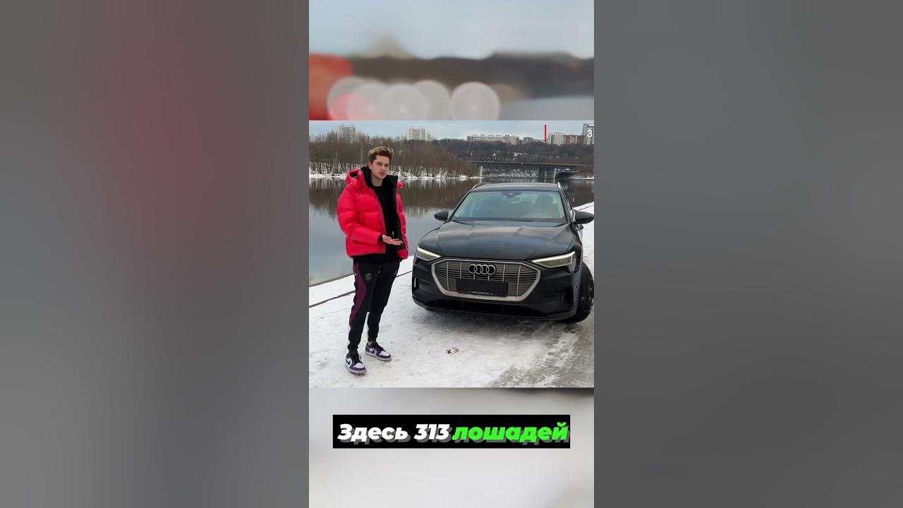 ХАРАКТЕРИСТИКИ Audi E-Tron #авто #автомобили #электромобиль #ауди # ...