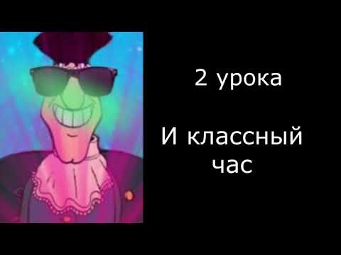 Сколько у тебя