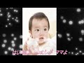 ★★こんにちは赤ちゃん  /梓みちよ★★ 2023.Arrange