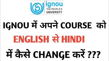 How to change your course medium from English to Hindi in IGNOU?