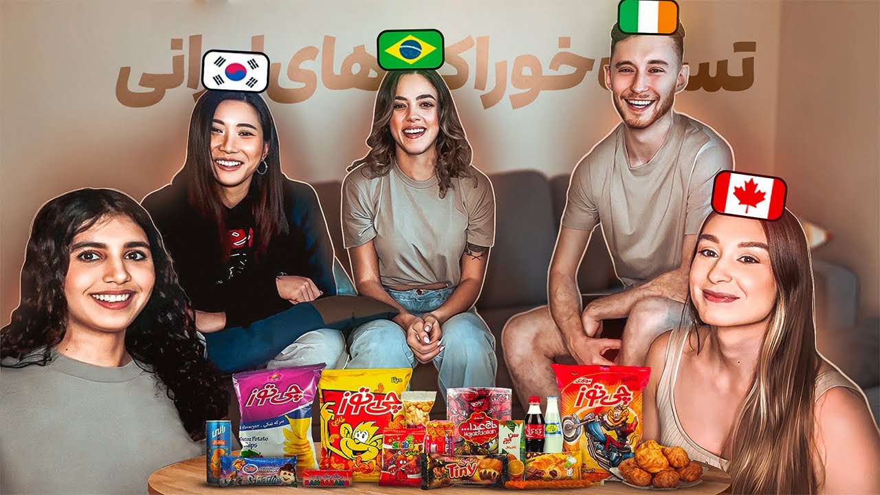 🤣واکنش خارجی ها به خوراکی ایرانی