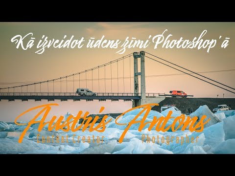 Kā izveidot ūdens zīmi Photoshop&rsquo;ā