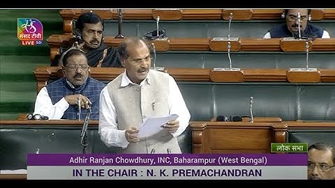 Adhir Ranjan Chowdhury | Supplementary Demands | Demands for Excess Grants for 2019-20