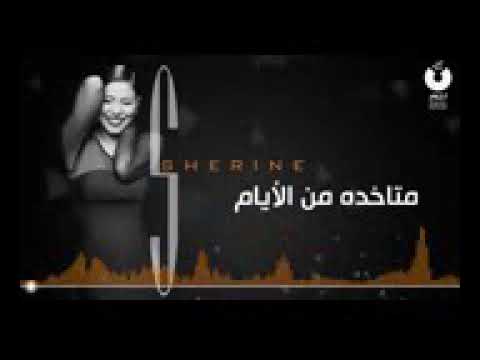  متاخده من اﻷيام