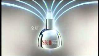 20100324 SK II 科研超淨斑精華 廣告