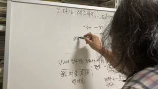 성론SEX 5-레즈비언(Lesbian)