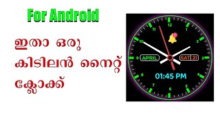 Neon night clock for Android | DIGITAL,LED,ANALOG CLOCK | MALAYALAM screenshot 4