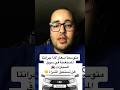 متوسط اسعار لادا جرانتا المستعملة في سوق السيارات هل تستحق الشراء إبراهيم المتبولي عربيات