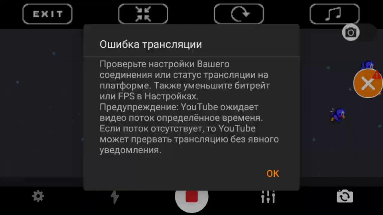 играю Соник сд на андроид - YouTube