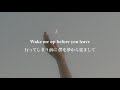 【和訳】All Night - The Vamps