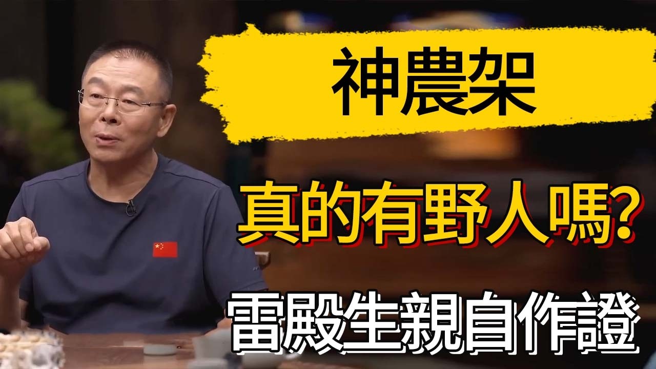 一個人越活越健康的五個跡象，你有了幾個?#觀復嘟嘟 #馬未都 #圆桌派 #观复嘟嘟