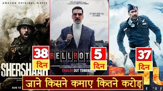 Bell Bottom Vs Bhuj Vs Shersha Box Office Collection Akshay Kumar Ajay Devgan Siddharth Malhotra