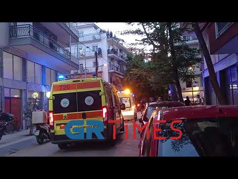 Θεσσαλονίκη: Πτώση γυναίκας από διαμέρισμα τετάρτου ορόφου