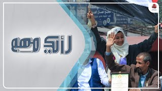 منار.. فتاة يمنية حصدت المركز الأول عالميا في مسابقة للقرآن الكريم | رأيك مهم