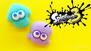 【スプラトゥーン3】イカとタコのマグネット作ってみた／How to make splatoon squid and octopus magnets.【羊毛フェルト】@takobouya_ch