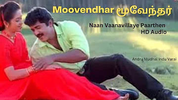 Naan Vaanavillaye Paarthen | Moovendhar | HD Audio Song | Sarathkumar | Hariharan | AMIV