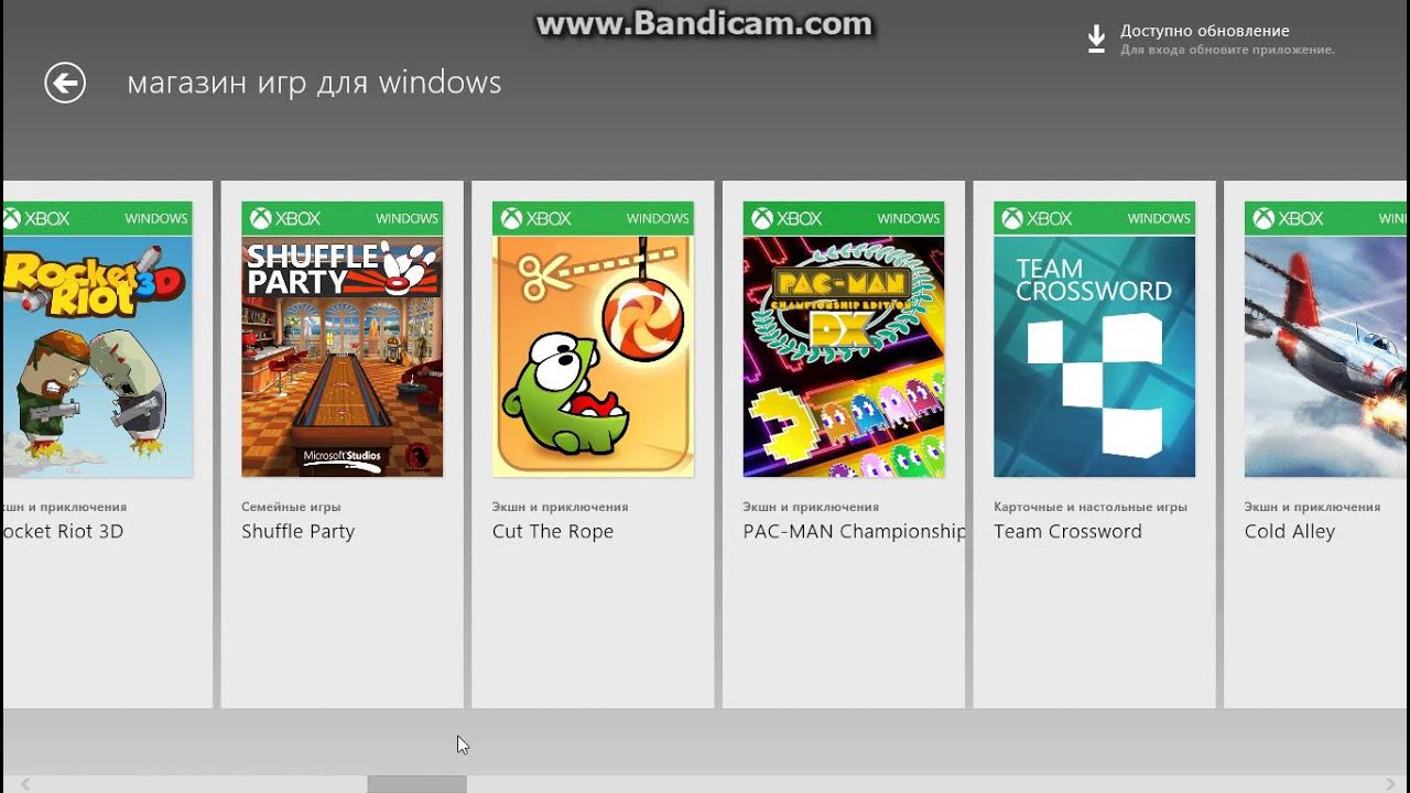Как скачать приложения для виндовс 8