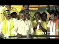        chandrababu speech about ramanaidu  cbn army