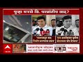 Raj Thackeray News : ठाण्यात रिक्षाचालकाकडून राज ठाकरेंना शिवीगाळ, अविनाश जाधवांचा थेट इशारा