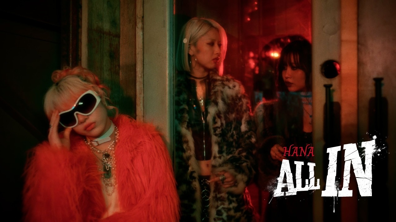 邦楽 HANA HANA / ALL IN -teaser- - YouTube