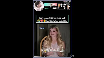 بسبب ابوها تحولت اكسبلورر Explore لايك Bts Shorts 