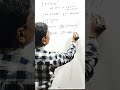 Indefinite Integral Class 12 Maths ( NCERT)🔥#shorts #class12maths #indefiniteintegral #ncert #viral