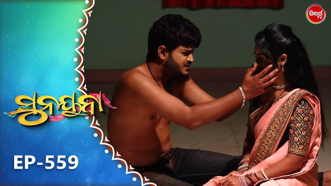 Sunayana |ସୁନୟନା |Odia Mega Serial Ep 559 | 28 Nov 2025 | Sidharth TV @7:30PM