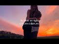 ［和訳］Hoang - Hold On Tight