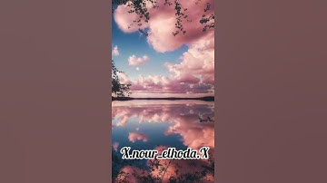 تلاوة خاشعة هزاع البلوشي ✨