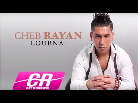          Cheb Rayan   Loubna audio officiel