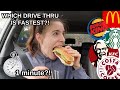 WHICH DRIVE THRU IS FASTEST?!