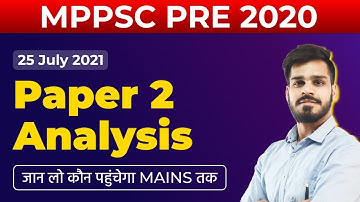 MPPSC CSAT 2021 Paper Solution | PAPER 2 ANALYSIS | MPPSC Pre Analysis 2021 | MPPSC Pre CSAT 2020