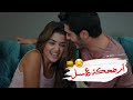 أغنية أنس كريم ما عاش الزعل قبرص حالات ماعاش الزعل حلات أم ضحكة عسل حالات حب حالات حياة ومراد