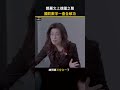 鄭麗文上德國之聲說國防占三分之一？查核結果只有18.1％
