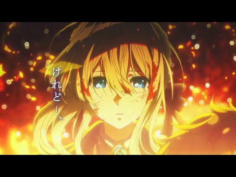 shotgun II Violet Ever Garden AMV [vent]