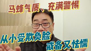 大陆人第一次来台湾丨为何台湾人和中国人的神态气质可以一眼区分？